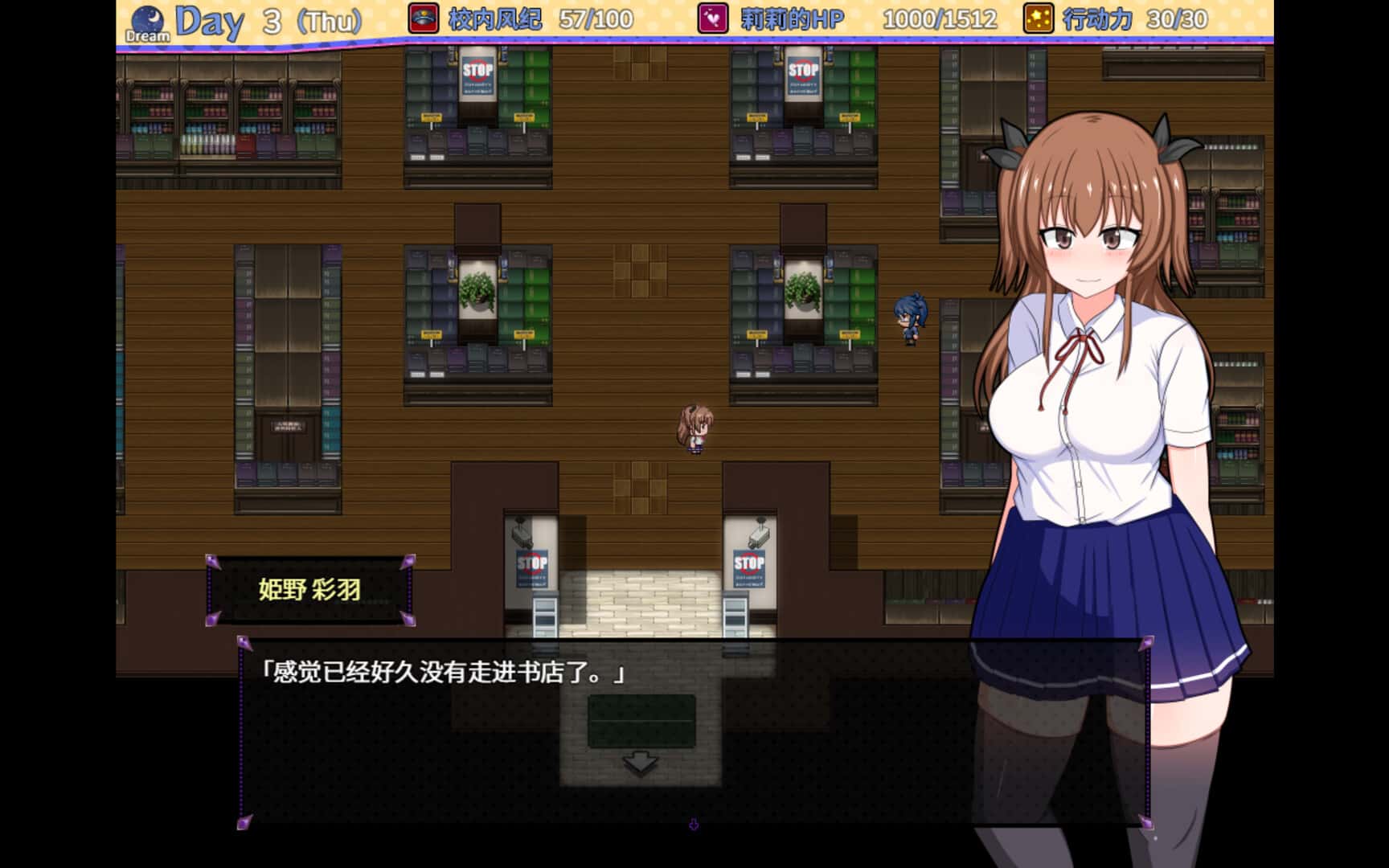游戏截图2
