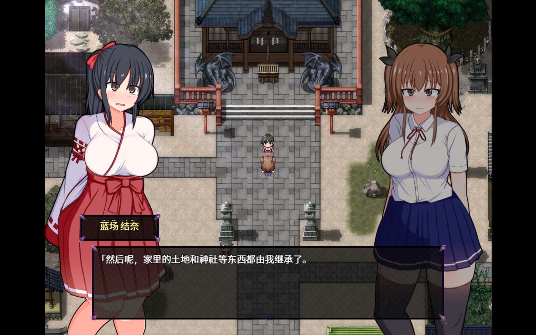 游戏截图3